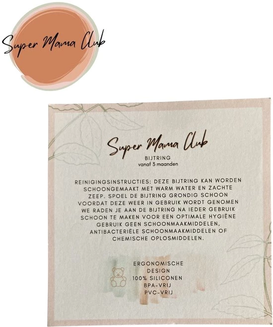 Super Mama Club® Bijtring Baby Siliconen Beige – Koelbijtring Koelkast – Bijtketting – Bijtringen – Baby – Verschillende Varianten Verkrijgbaar - BPA Vrij 3 Super Mama Club® Bijtring Baby Siliconen Beige – Koelbijtring Koelkast – Bijtketting – Bijtringen – Baby – Verschillende Varianten Verkrijgbaar - BPA Vrij - Afbeelding 3